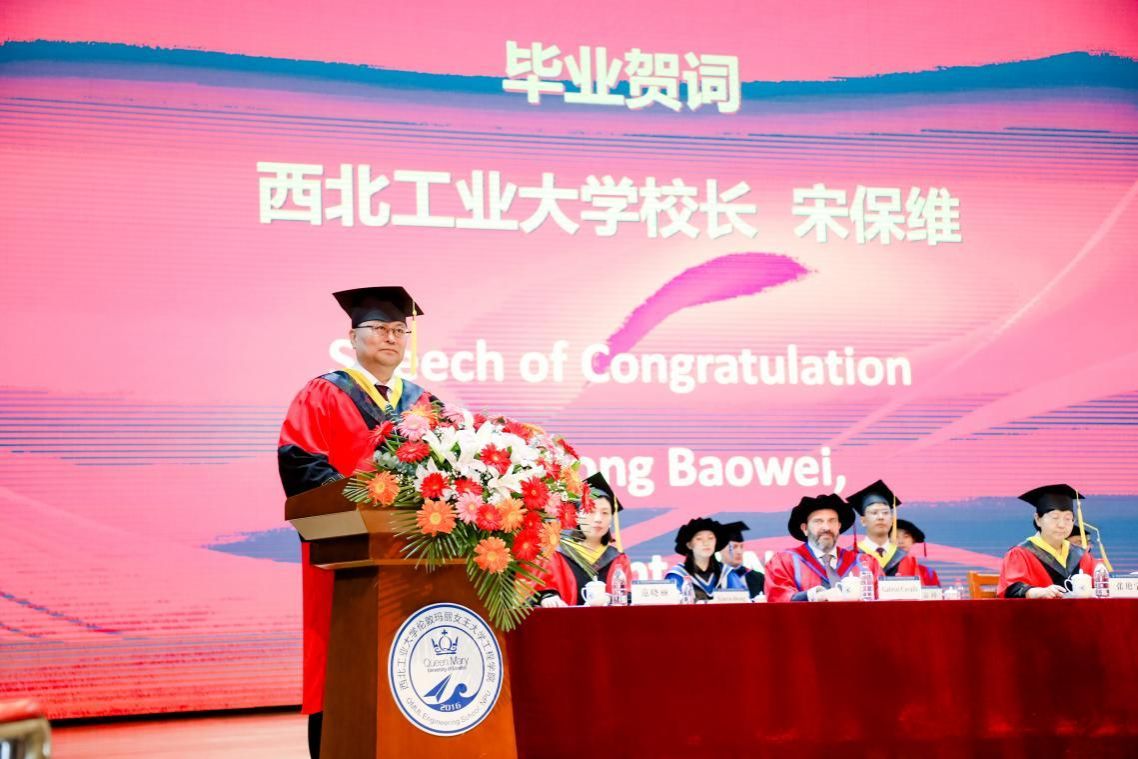 yl23411永利举办2023届本科生毕业典礼暨英方学位授予仪式