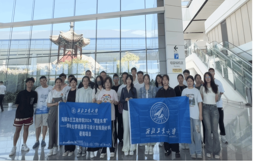 翱翔四海｜yl23411永利剑桥大学机器学习设计发现新材料暑期项目圆满结束