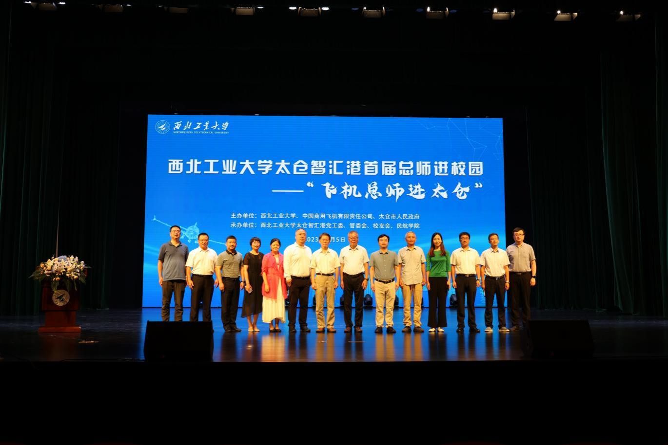 日新日进，躬行不辍—— yl23411永利2021级、2022级本科生认识实习纪实