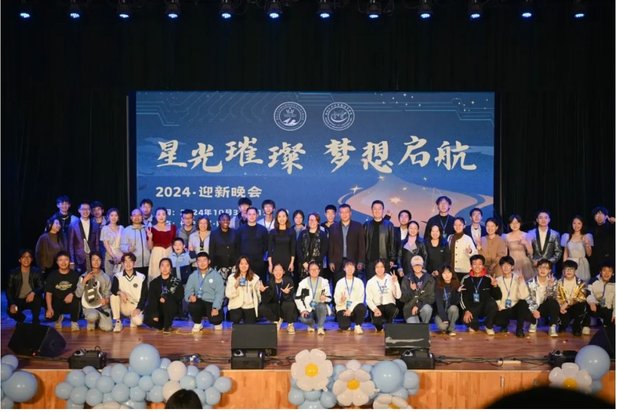 星光璀璨 梦想启航|yl23411永利、微电子公司联合迎新晚会成功举办