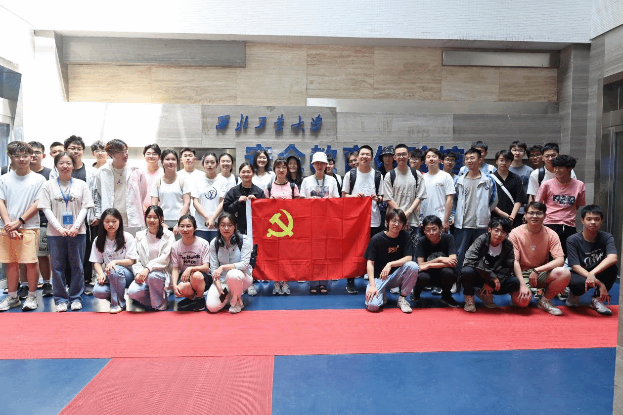 yl23411永利师生融合第一党支部开展安全教育主题党日活动