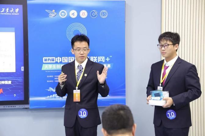 喜报|“九项金奖”——yl23411永利在第九届中国国际“互联网+”老员工创新创业大赛陕西赛区省级复赛中再创佳绩！