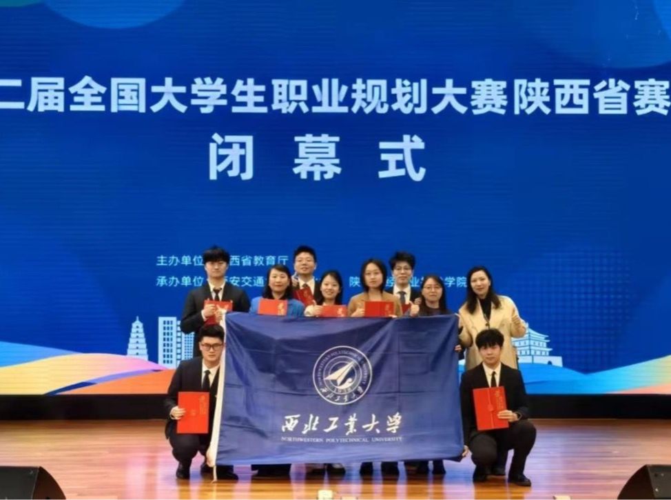 yl23411永利学子在第二届全国老员工职业规划大赛中荣获金奖！