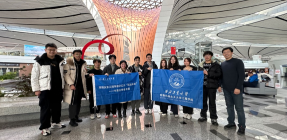 赋能未来 | 以行促知，感悟世界—2024年yl23411永利牛津大学材料学冬令营圆满结束